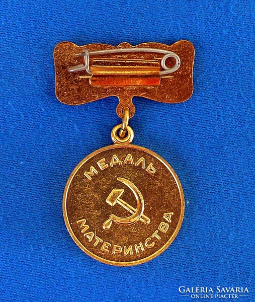 Szovjet kitüntetés. Anyasági.(Hős anya)