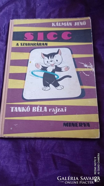 Vintage gyerekkönyv, Kálmán Jenő: Sicc a szaharában, nagy képes könyv sérült