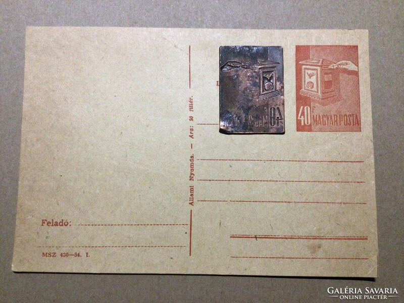 Postatörténeti kuriózum.1964