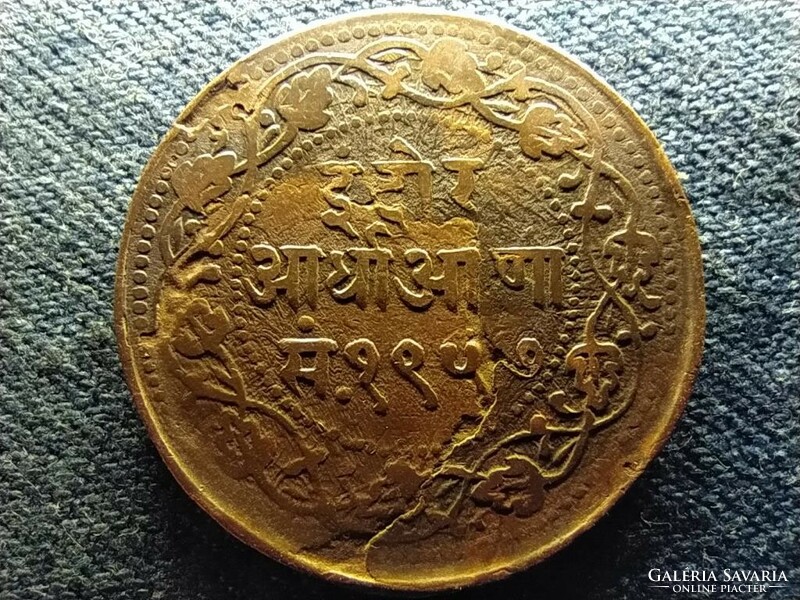 India Princely State of Indore 1/2 Anna 1900 (id69492)