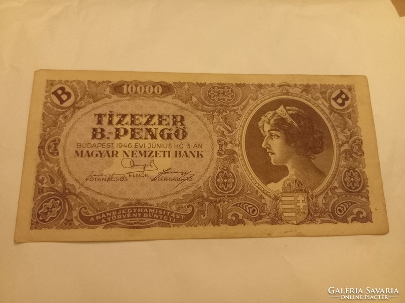 1946-os 10000 B.-Pengő