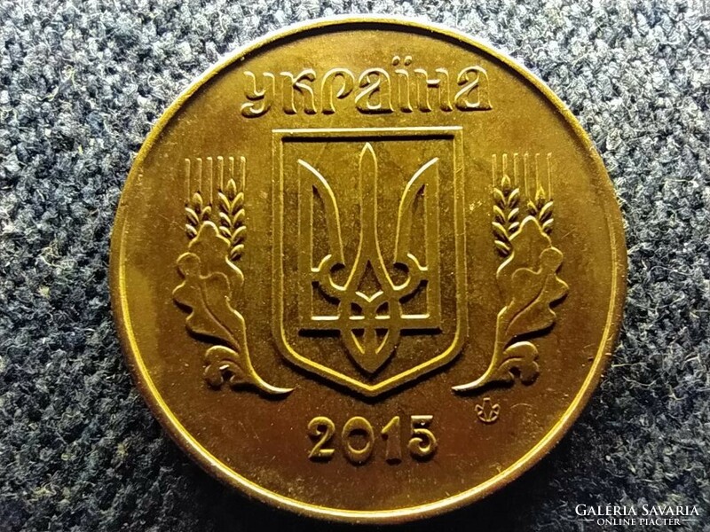 Ukraine 25 kopecks 2015 (id62096)
