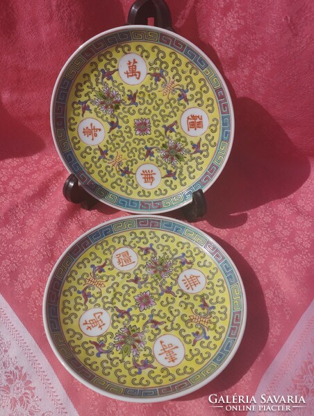 Famille jaune Chinese porcelain small plate with longevity pattern