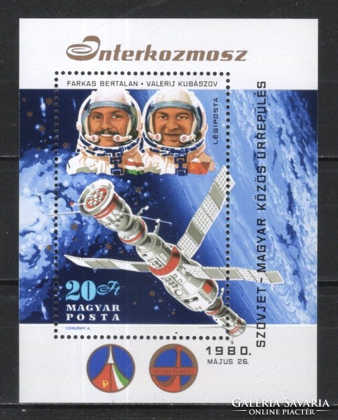 Hungarian postman 3853 mbk 3415