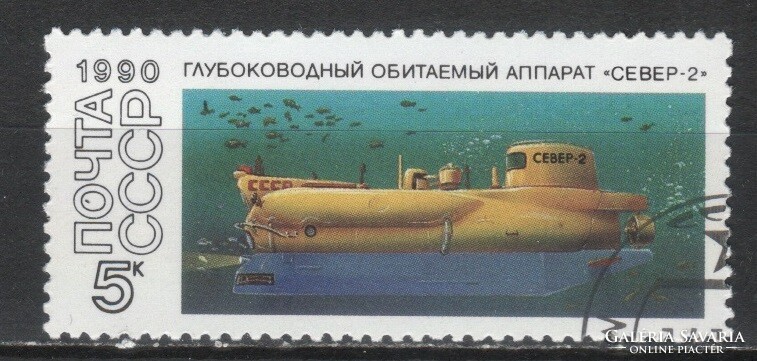 Pecsételt Szovjetunió 3882 Mi 6138    0,30  Euró