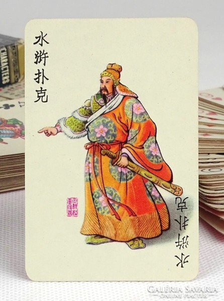 1O665 Különleges Kínai karakteres póker kártya