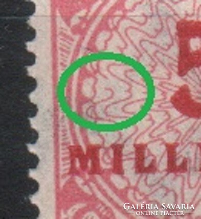 Misprints, curiosities 1256 (reich) mi 317 a p ht 3.00 euros postmark