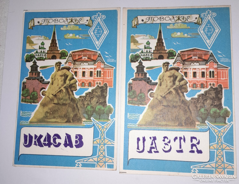 Volga region 1977 Soviet-Russian - qsl- postcard