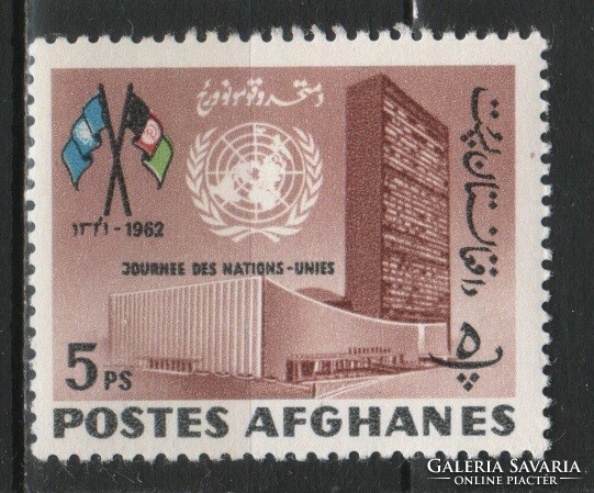 Afganisztán 0062  Mi 716    0,30 Euró