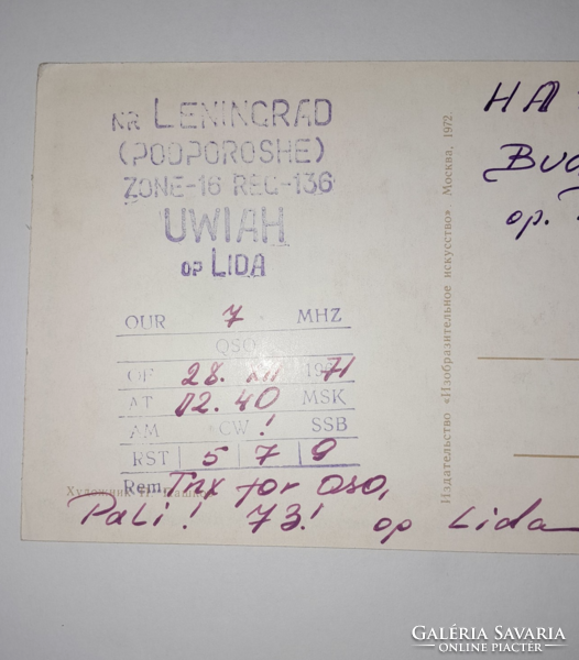 Egykori Szovjetúnió /LENINGRÁD/ Újévi képeslap QSL lapként kitöltött