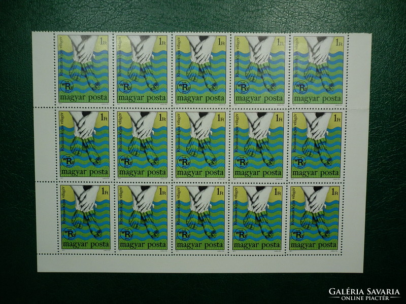 1977. World year of rheumatology - independent value in a block of 15 with curved corner - postal clean