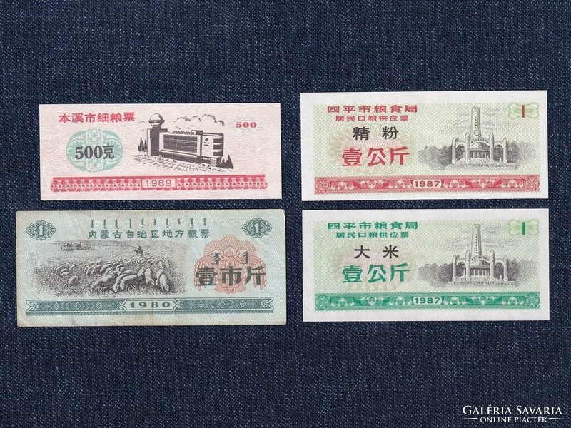 China 4-piece banknote set (id12862)