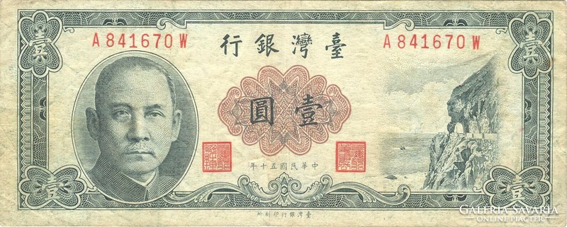 1 yuan 1961 Kína Tajvan