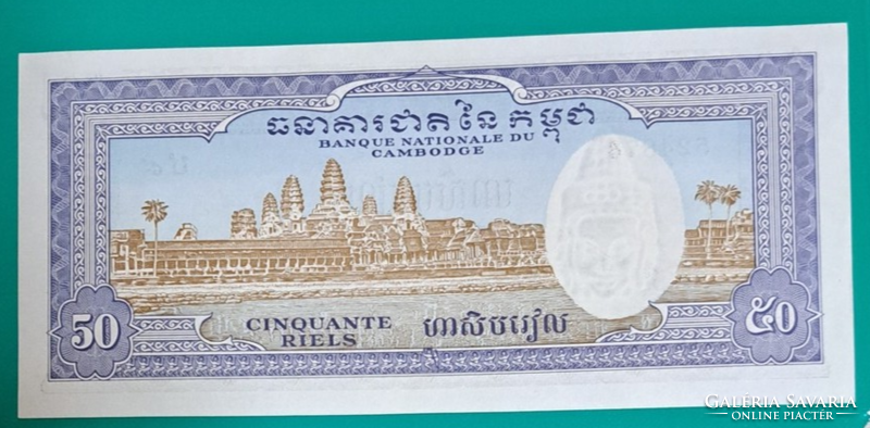 Kambodzsa 50 Rial UNC (55)