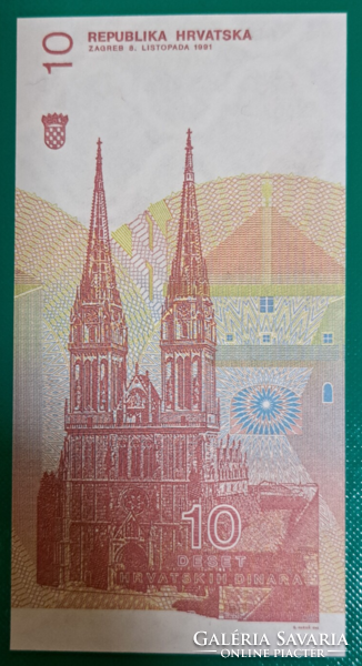 Croatia 10 dinars ounce (47)