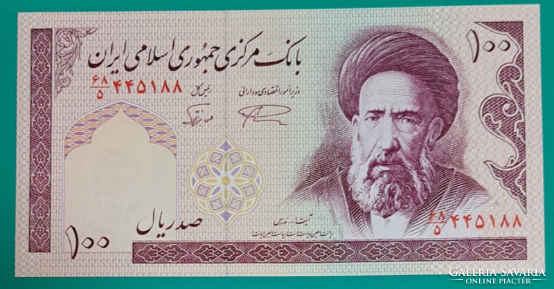 Irán 100 Rial UNC (52)
