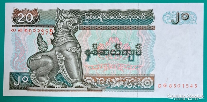 Myanmar (Burma) 20 kyat banknote unc (42)