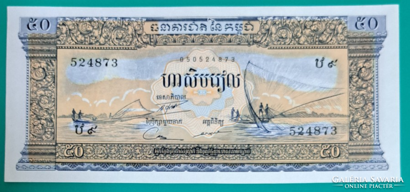 Kambodzsa 50 Rial UNC (55)