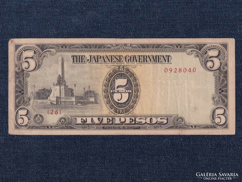 Fülöp-szigetek Japán megszállás (1941-1944) 5 Peso 1943  (id80452)