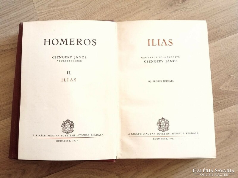 Homer's Iliad and Homer's Odyssey (Csengery's) can!! - 1937 Royal Hungarian University Press