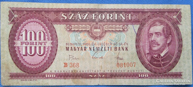 100-Ft bankjegy, 1968 ,százforint  1968