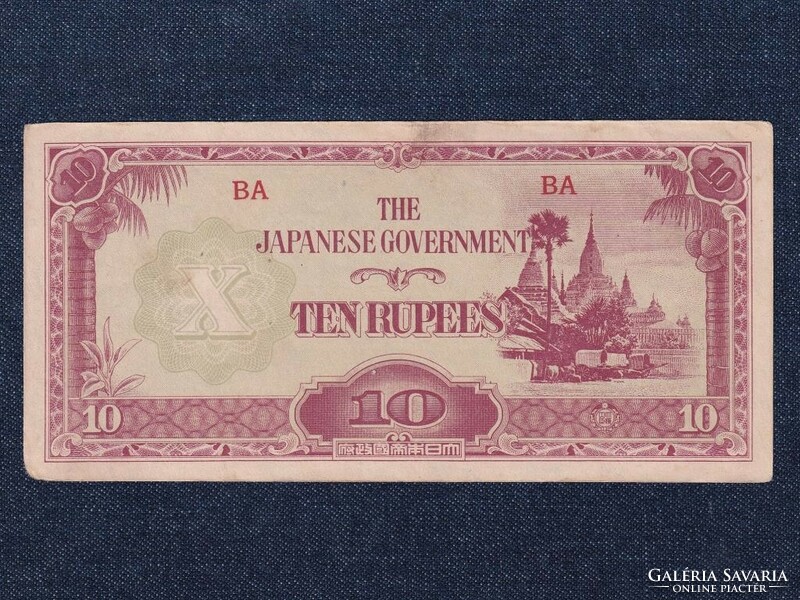 Mianmar (Burma) Japán megszállás 10 Rúpia bankjegy 1942  (id80455)
