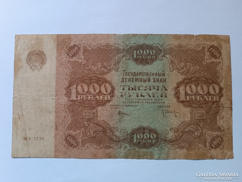 Orosz 1000 rubel 1922