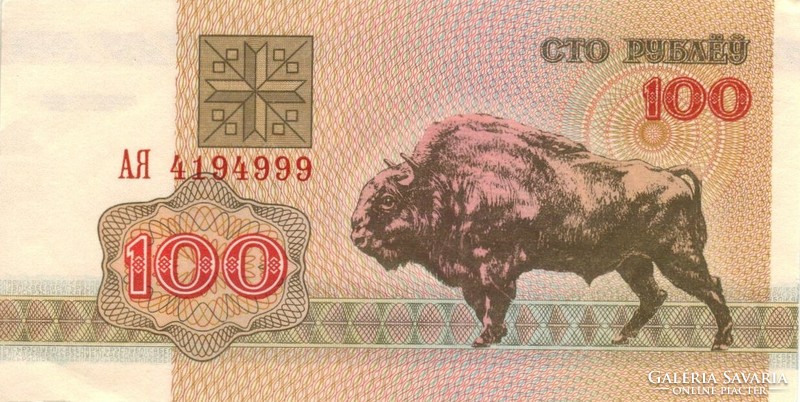 100 rubel 1992 Fehéroroszország aUNC