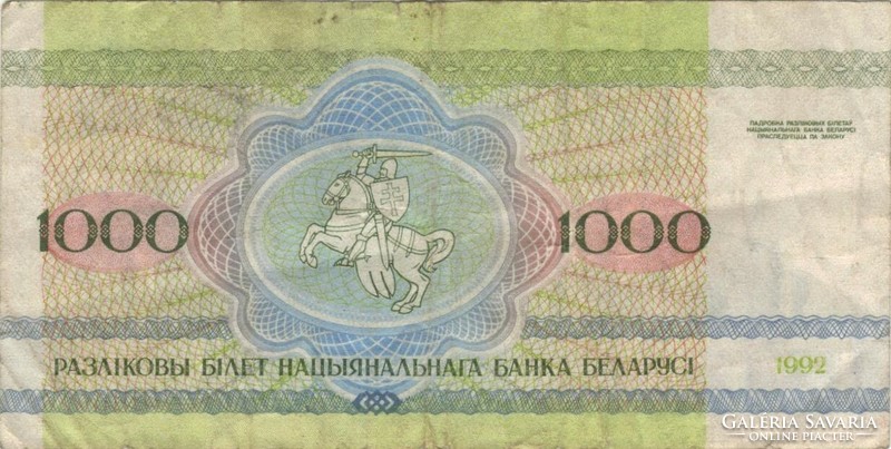 1000 Rubles 1992 Belarus