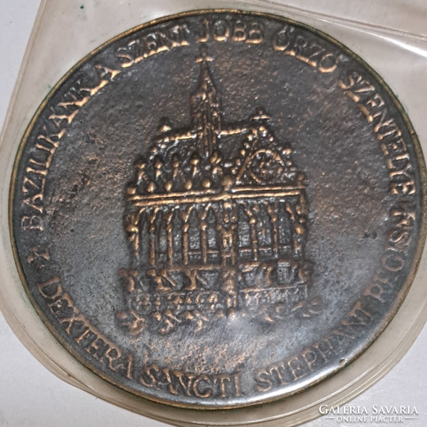 St. Stephen's Basilica, Budapest, renovation started in 1983. Bronze coin, 119 grams, 8 cm x 0.5 cm.