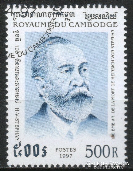 Kambodzsa 0385 Mi  1711     0,30 Euró