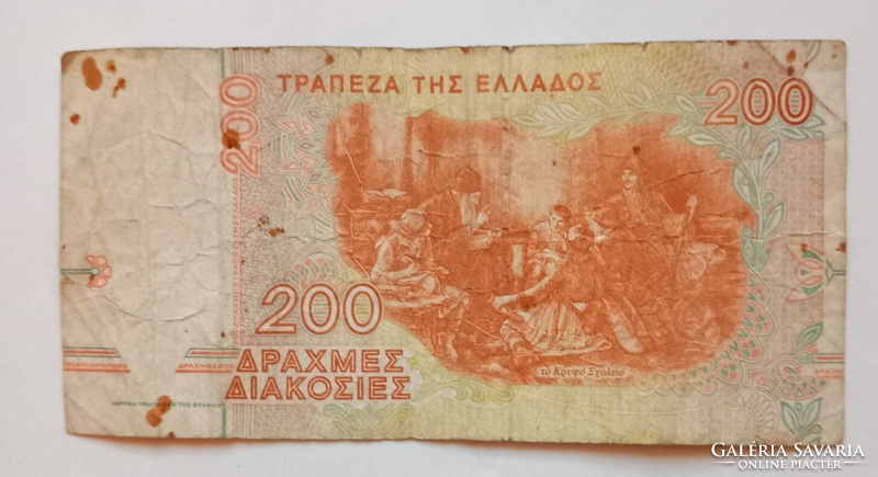 Görög 200 drachma (bankjegy)