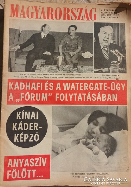 Hungary 1973. Year / 1974. Year class newspapers/ for birthdays or for collectors