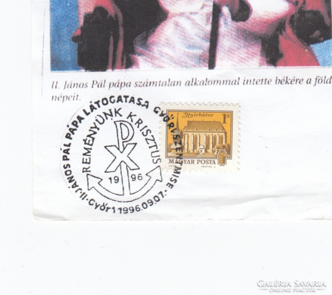 Üdvözlő képeslap- boríték- szentkép II.János Pál Pápa + Mindszenty bíboros boríték