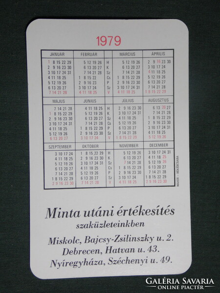 Card calendar, Miskolc, Debrecen, Nyíregyháza, iron fork industrial product, Hajdú washing machine, 1979