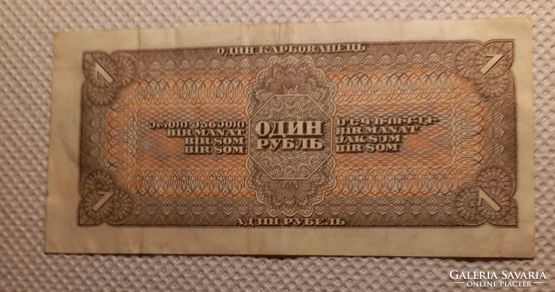 Szovjet 1 rubel (1 db) 1938