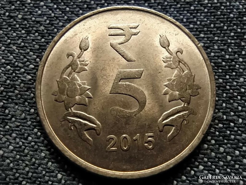 India 5 Rupees 2015 (id36892)