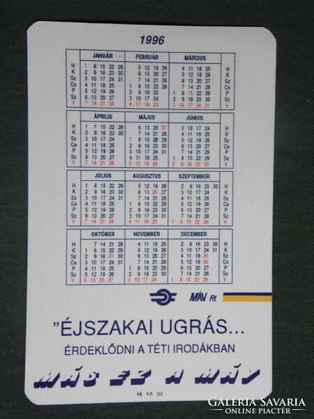 Card calendar, mauve, railway, train, v43 electric locomotive assembly, 1996