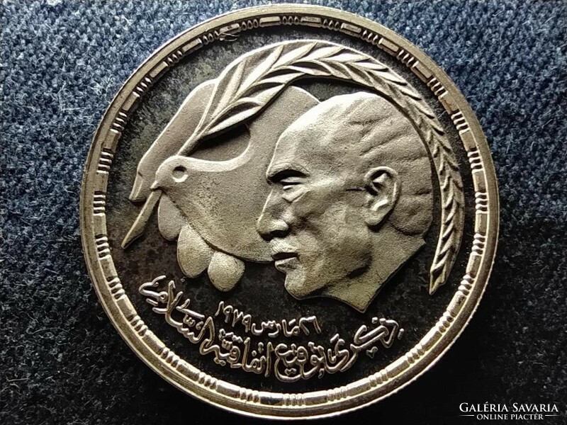 Egyiptom Egyiptomi-izraeli békeszerződés .720 ezüst 1 Font 1980 PP (id61527)
