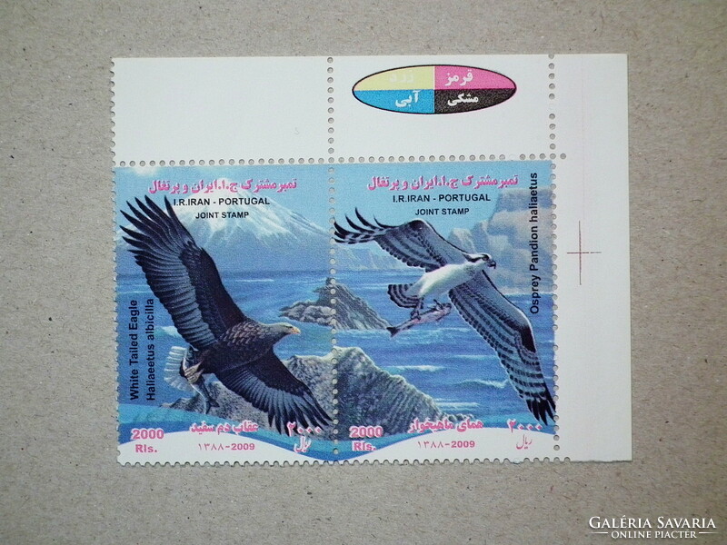 2009. Irán-Portugália közös bélyegkiadás Scott #3002 - White Tailed Eagle & Osprey Pandion