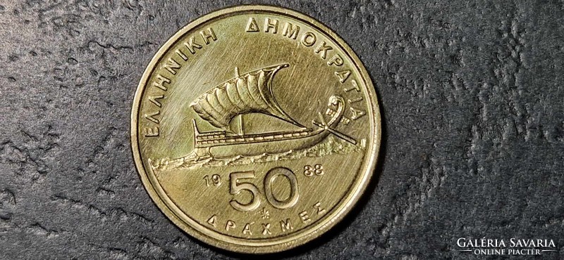 Greece 50 drachmas, 1988