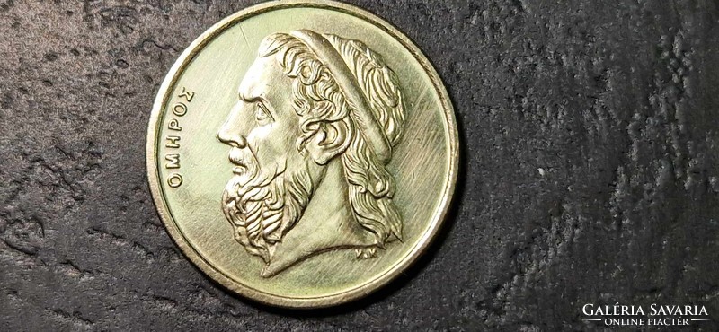 Görögország 50 drachma, 1988