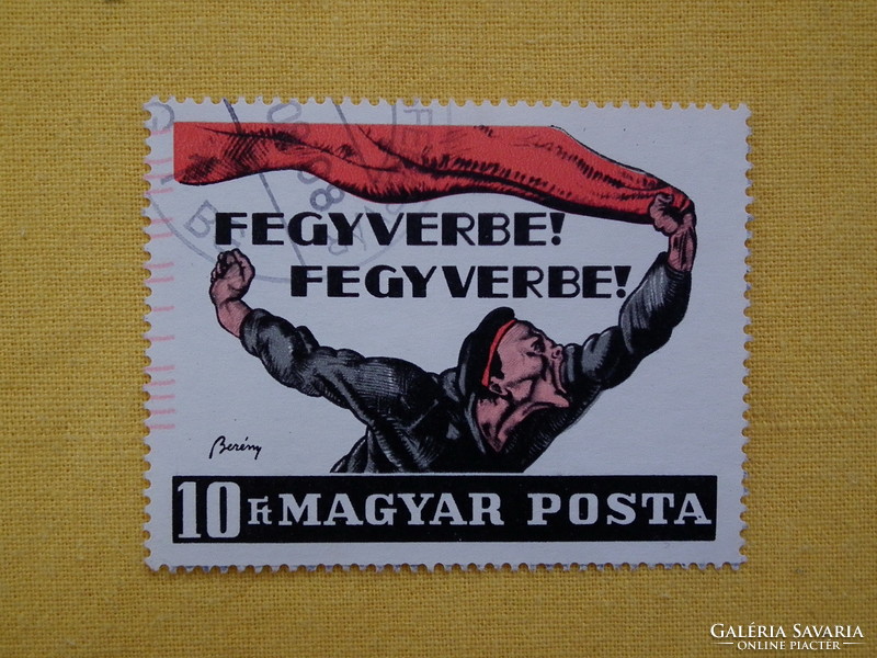 1969. Magyar Tanácsköztársaság - pecsételt bélyeg a blokkból