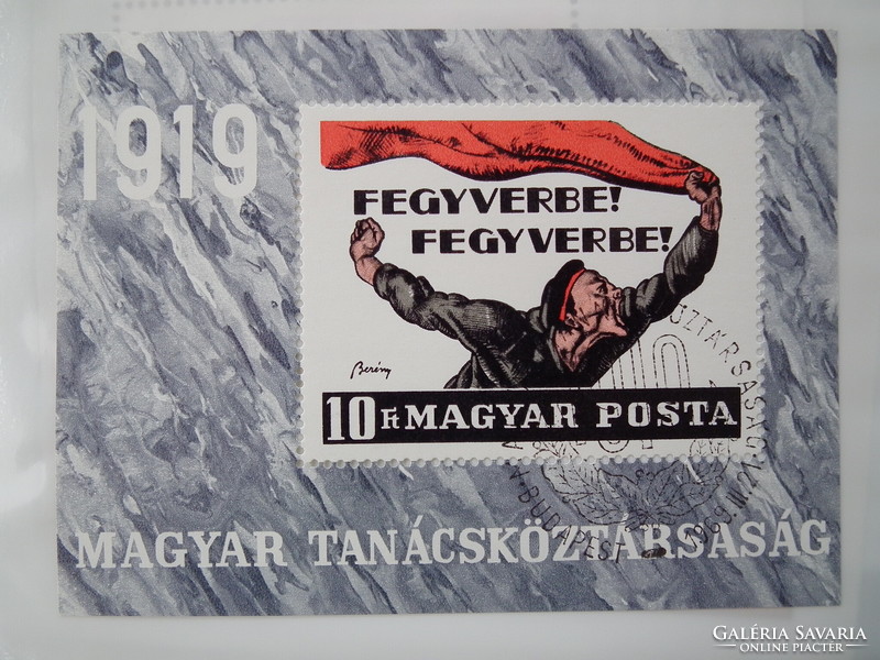 1969. Hungarian Council Republic - stamped block: on stamp: 