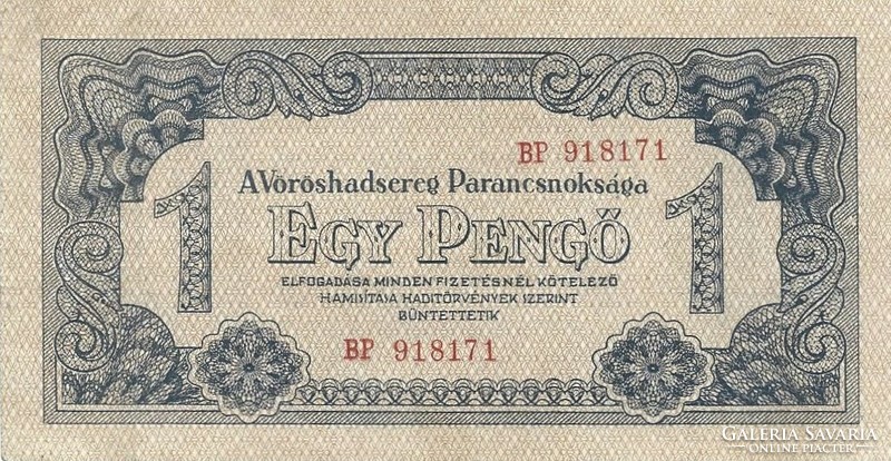 1 Pengő 1944 vh. Serial number 