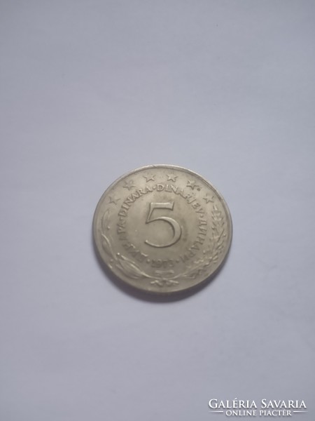 Nice 5 dinars 1973 !! (2)
