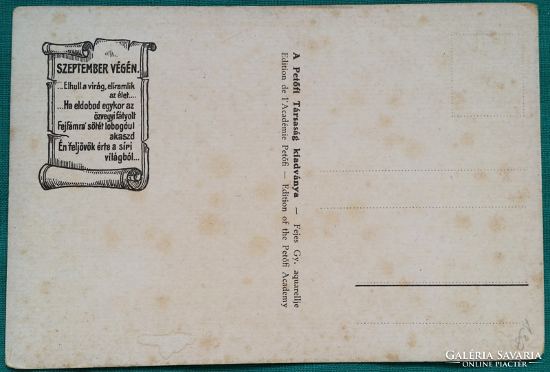 Old graphic postcard, a publication of the Petőfi company, at the end of September...Postatiszta