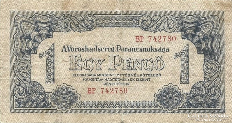 1 Pengő 1944 vh. Serial number 