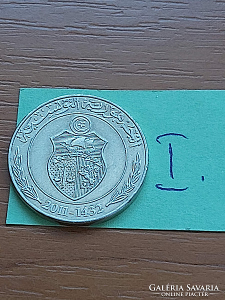 Tunisia 1 dinar 2011 1432 copper-nickel #i