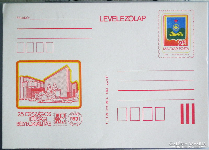 1987. 25. National youth stamp exhibition Budapest, postcard with prize ticket - cm